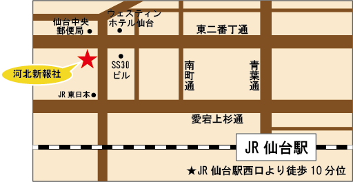 GOMARU_igo's tweet photo. 【あと4日】

会場は例年通り特別協賛の「河北新報社」様で行います✨️

会場：河北新報社 1階  
〒980-0022 宮城県仙台市青葉区五橋１丁目２−２８ 
JR仙台駅より徒歩約10分 

⏰️9:30〜開場

当日はお時間に余裕を持ってお越しください😌

#一力遼杯 https://t.co/Gcoh2Snakd