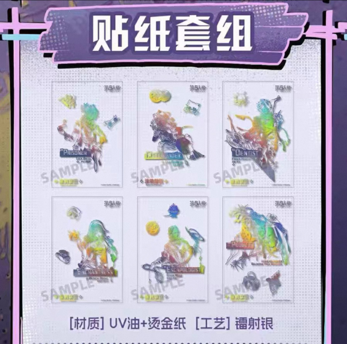 TreasuresHuntGo's tweet photo. @IdvGoods Acrylic Pendant - 14€
acrylic magnetic photogframe - 25€
Holographic stickers - 5€
(3/3)
@IdvGoods https://t.co/LpjrrdGLgI