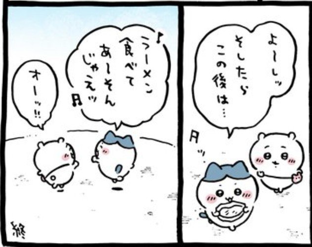 FanksMetal tweet picture