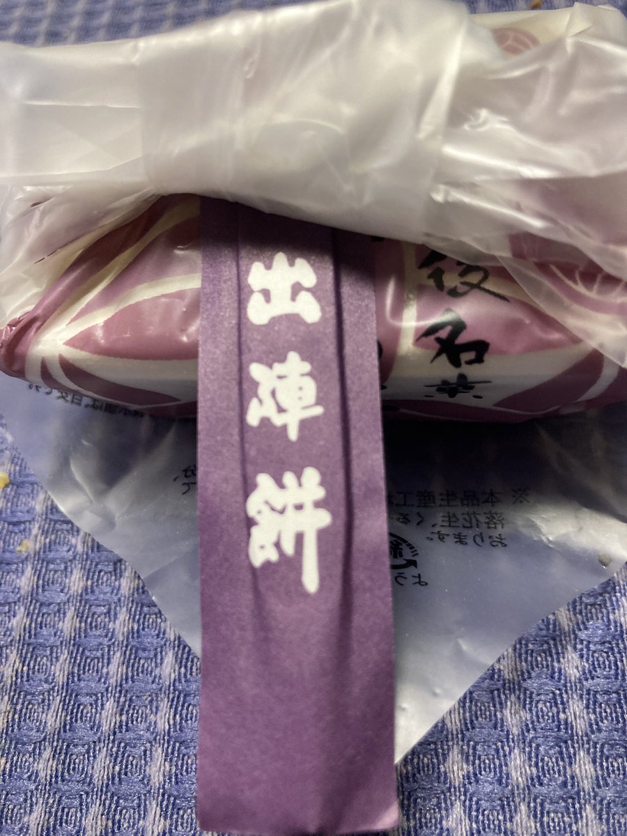 ocelot_sman's tweet photo. 久々に https://t.co/AbdIKEk1Gz