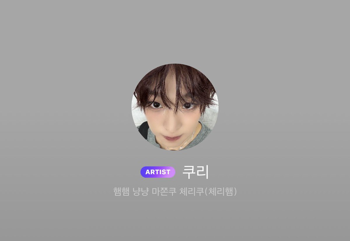 onuk0t's tweet photo. 업데이트 빠르심 https://t.co/mZQFtxdLYl