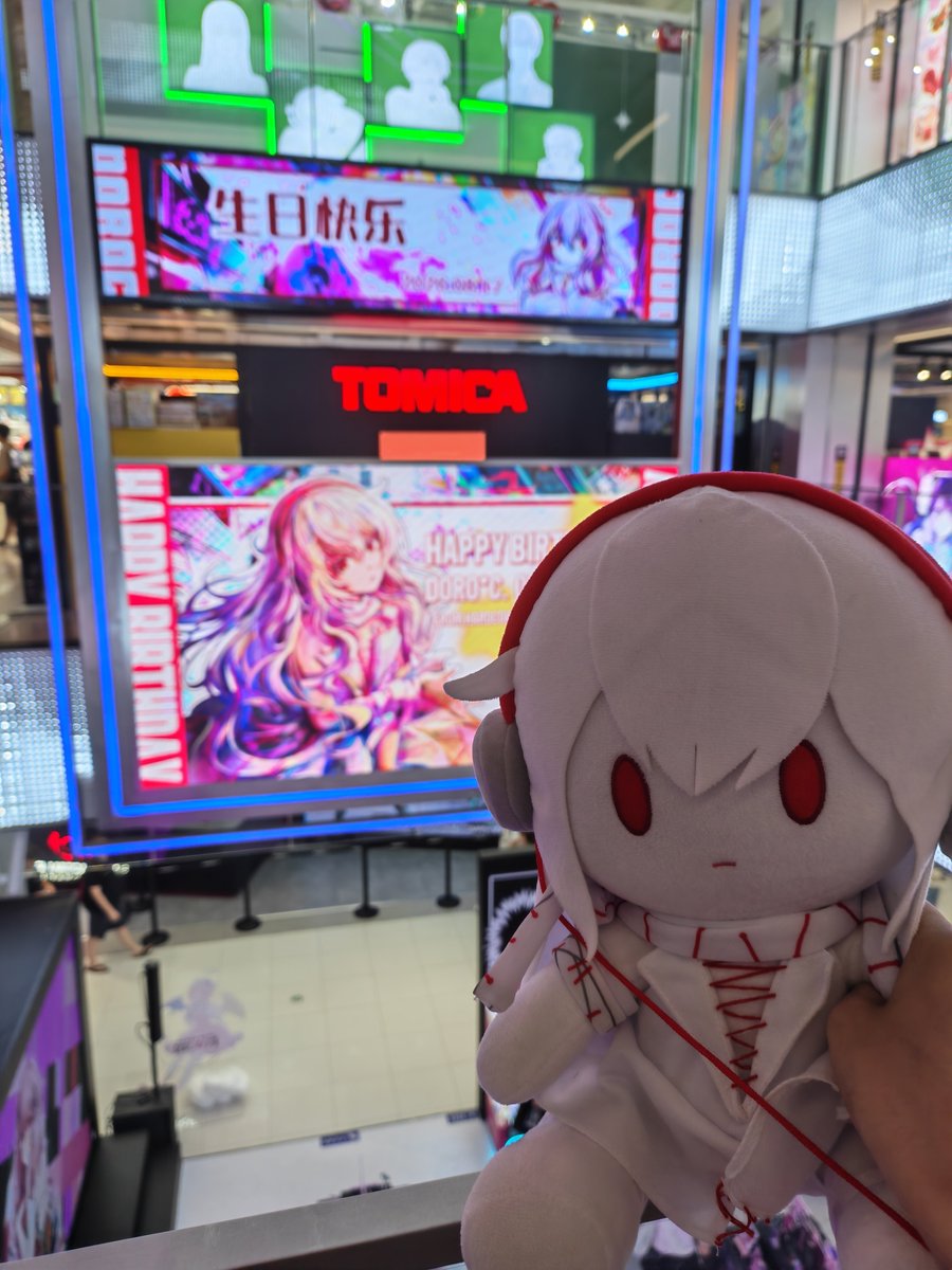 daenerysx616's tweet photo. DORO*Cちゃんの誕生日を祝うため、私個人として中国上海市黄浦区南京西路の百联ZXモールに、非営利の大型デジタルサイネージを5面掲出しました。

掲出期間：2026.08.17～2026.08.27

日本語が苦手なため、一部翻訳ツールを使用しています。ご理解のほどよろしくお願いいたします。
#doroc #tanoc https://t.co/i3H1BLCd75