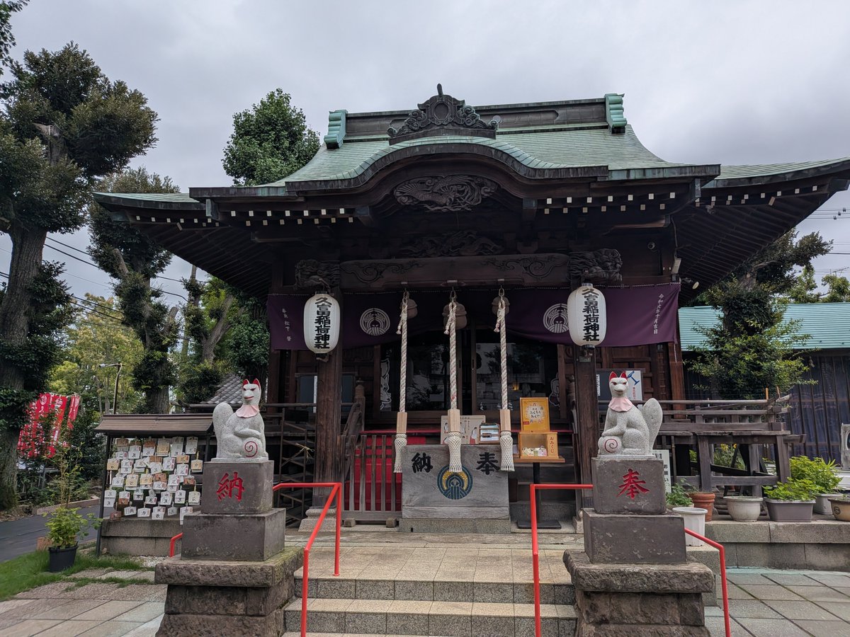 zingerchan's tweet photo. 続いてはこちらも恒例にしたい🫶かき氷活動🥰

＃雪うさぎ
近場のお店だけども私もお初♪
フルーツソースが美味しくて甘さも酸味もサイズもちょうどよい🥰👍
あ。お耳はオプションです🙉

オープンめがけてたんで前後に桜神宮とお稲荷さんをお参り。
知らない場所はまだまだあるね♪ https://t.co/UsLyYtp36u