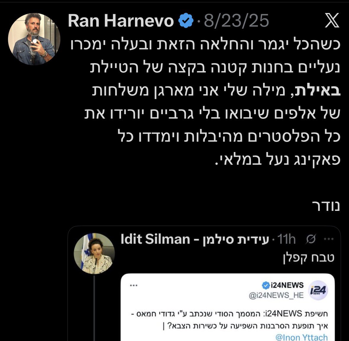 Tweet media 1