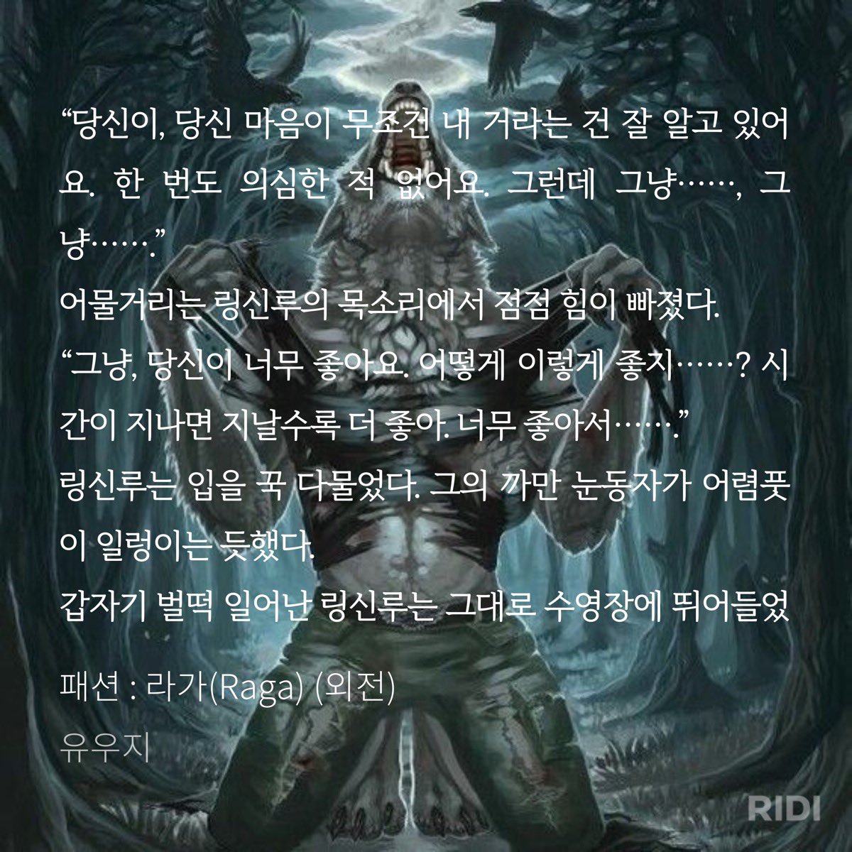 renkoppi's tweet photo. 이런 사랑 아니면 사랑하기싫다… https://t.co/0TPGqLInW0