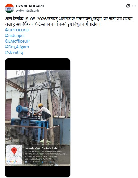 UPPCLLKO's tweet photo. उपभोक्ताओं की सुविधा को ध्यान में रखते हुए बिजली विभाग की टीम लगातार क्षेत्र में मेंटेनेंस का कार्य कर रही है। बिना रुकावट बिजली पहुंचाना हमारी सर्वोच्च प्राथमिकता है।
#UPPCL #BijliSeva #UPPower #ConsumerFirst
@CMOfficeUP
@EMofficeUP
@aksharmaBharat
@mduppcl https://t.co/BX70jsInNC