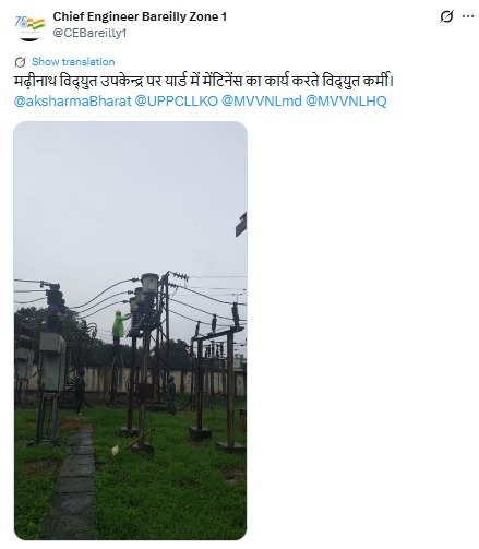 UPPCLLKO's tweet photo. उपभोक्ताओं की सुविधा को ध्यान में रखते हुए बिजली विभाग की टीम लगातार क्षेत्र में मेंटेनेंस का कार्य कर रही है। बिना रुकावट बिजली पहुंचाना हमारी सर्वोच्च प्राथमिकता है।
#UPPCL #BijliSeva #UPPower #ConsumerFirst
@CMOfficeUP
@EMofficeUP
@aksharmaBharat
@mduppcl https://t.co/BX70jsInNC