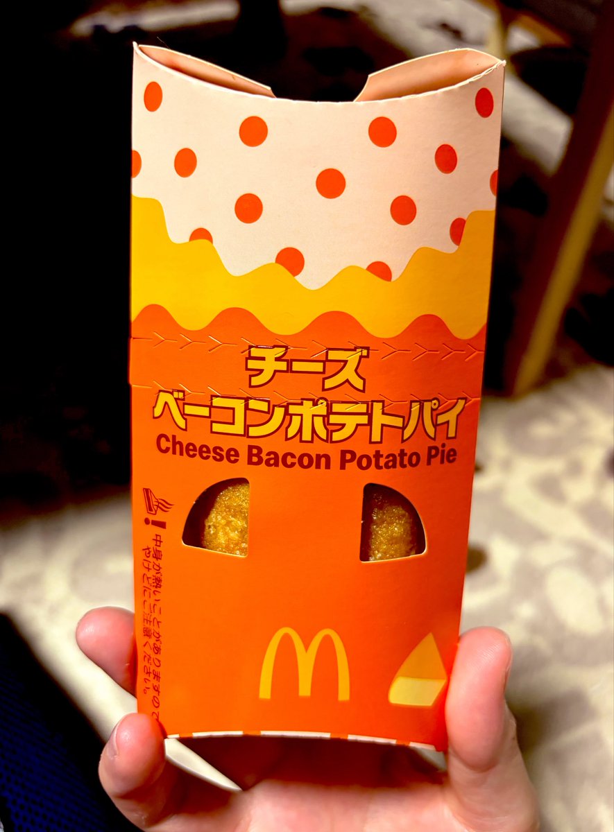 kuretaka22's tweet photo. アニメイト諦めて最寄駅でお茶飲んで酒抜いてたけど全然ダメで諦めて帰った🏠
うま🥓🍟 https://t.co/6u1YAy0QvK