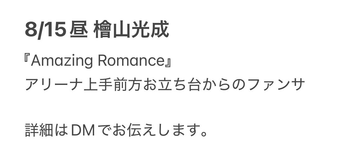 to____181's tweet photo. How🕰 ﾊｳG H🅾️wz☝🏻t 🎥 TD🤫
⑧/⑮ ⑧/①⑤ ☀️🌄🌇

【求】 画🐘 fan🈂️ 
【譲】🐚🐦

お心当たりのある肩は、お✋🏻数ですがDⓂ️までお原頁いし〼

🥷 忍ja  🥫🦏 ﾘﾄ🥫
黒da 檜🗻 織🗻 ヴァ🈂️ 24村 https://t.co/PI3XqxIvGW