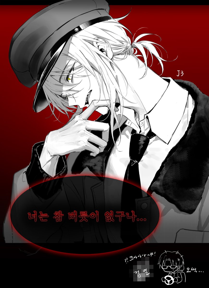 R_H_rkgk's tweet photo. 괴출 드디어 다 본 기념 낙서... https://t.co/VoMyPaPgt1