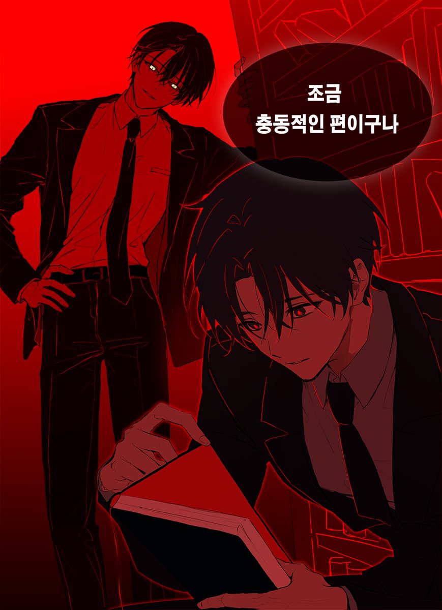 R_H_rkgk's tweet photo. 괴출 드디어 다 본 기념 낙서... https://t.co/VoMyPaPgt1