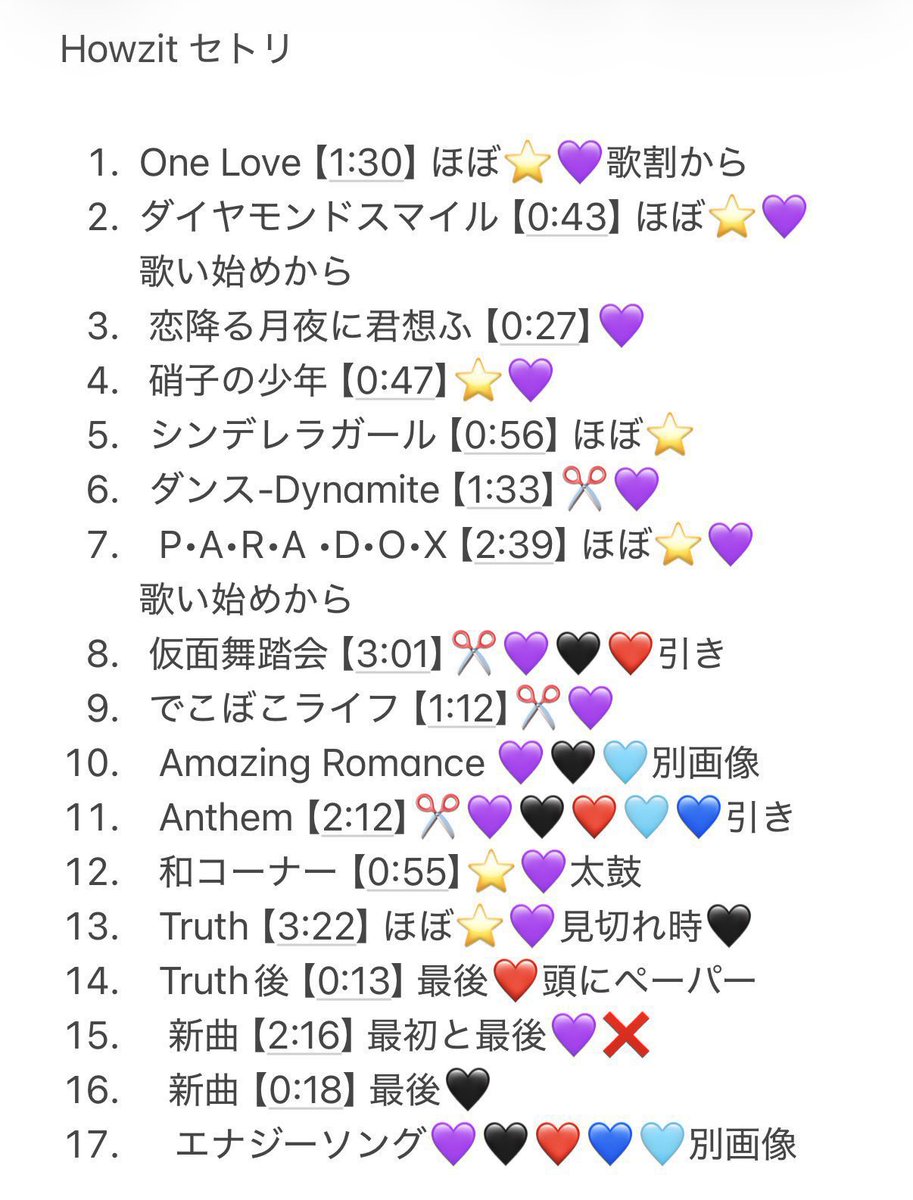 sachan1689's tweet photo. ﾊｳG H🅾️wz☝🏻t TD🤫⑧/⑧ 🌉🌃🎥

💜　　タタめ
ファン🈂️🐜マス。
下🖐️画📝から

※♻️➕👤してDⓂ️ください

🥫🦏 ﾘﾄ🥫🥷忍ja
24村 黒da 檜🗻 織🗻 ヴァ🈂️
💜💙💙❤️🤍 https://t.co/YngbZiUSF6