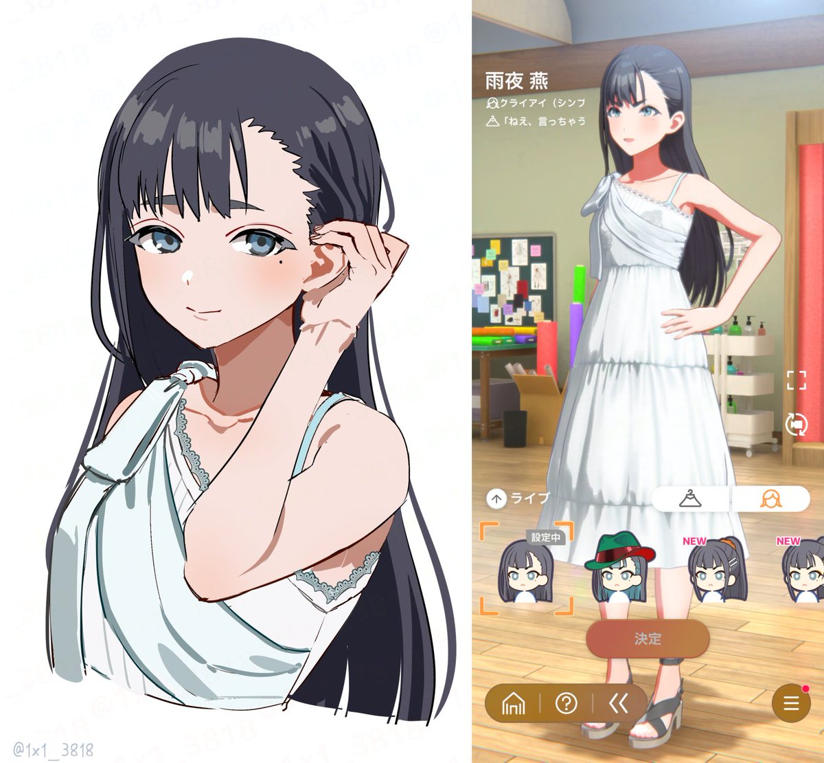 1x1_3818's tweet photo. 今回のアナザーとクライアイで清楚系燕お嬢様が作れると噂に聞いたけど、
かなり良い
#学マスFA https://t.co/ULl23IhXmF