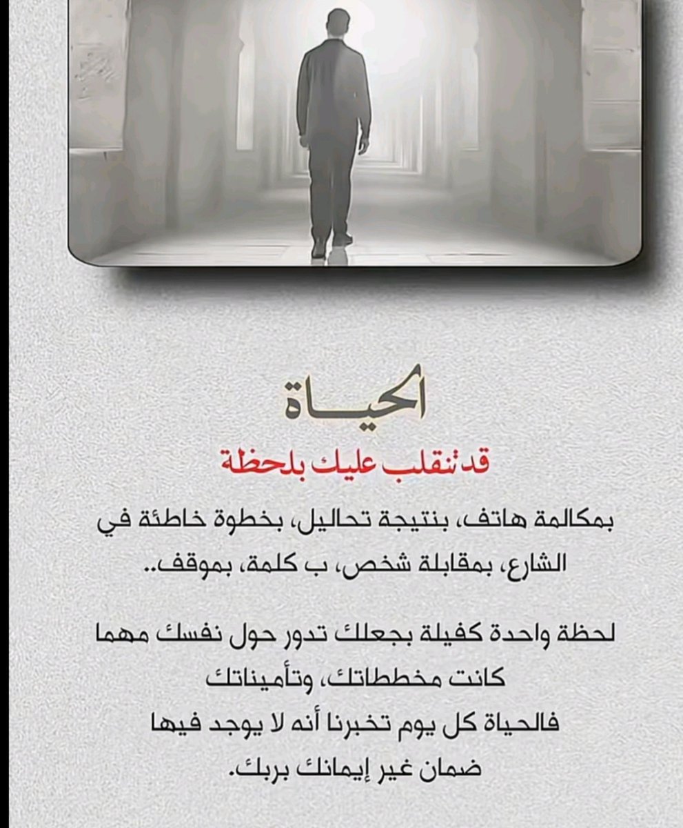 a_fesl1's tweet photo. فعلاً https://t.co/VM9hlkNGNw
