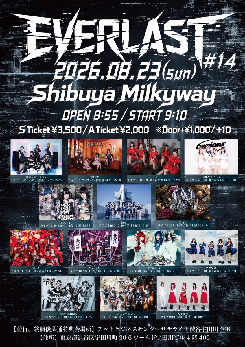 k_k625's tweet photo. 轟音るねさんへ

今週の土日今までのチェキを持ってこの2公演参加します。
ただ決して自分を探さないで下さい(´･ω･`)
必ず特典会には参加しますので(；'ω'∩)

 #嗜癖的轟音感染者 https://t.co/64QGP64WE2