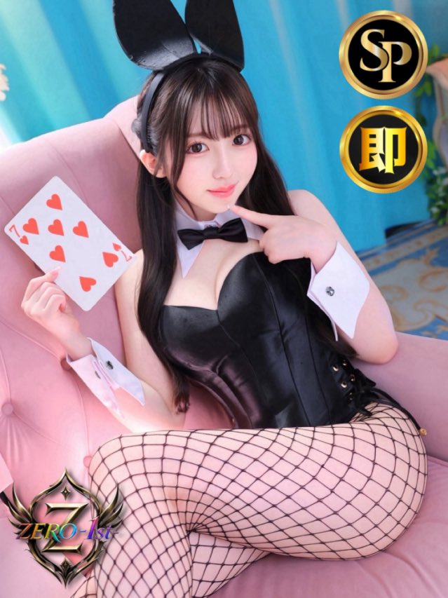 475ZERO's tweet photo. 8/25入店！

男を虜にする神美尻！！
色白スベスベお肌の癒し系美女入店！

天使のような雰囲気からこぼれる笑顔が最高級の癒し。
その姿に胸がキュンっとなることでしょう！

ましろさん
事前予約受付開始！ https://t.co/mHcqOZpWj3