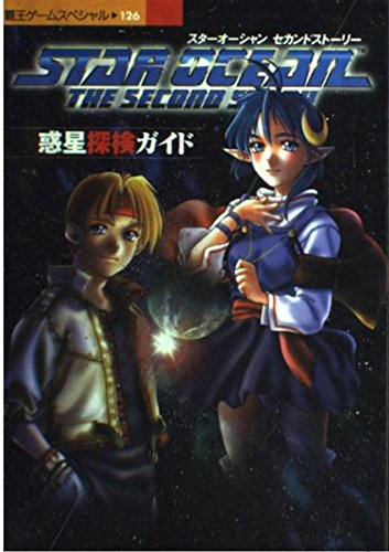 rabbitpower123's tweet photo. #何度も挫折したゲームの思い出
隠しダンジョンの件は一生許さないよ……！ https://t.co/LA3PIPwSIv