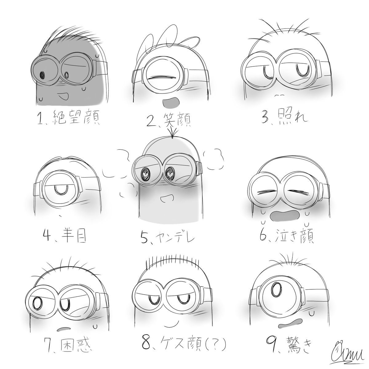 Omuchama0518's tweet photo. 好きな表情を思いつく限り集めた！
こういうの描くの大好きっ！
下手だけど。

#ミニオン #ミニオンズ
#minion #minions https://t.co/dcqFTLFZMM