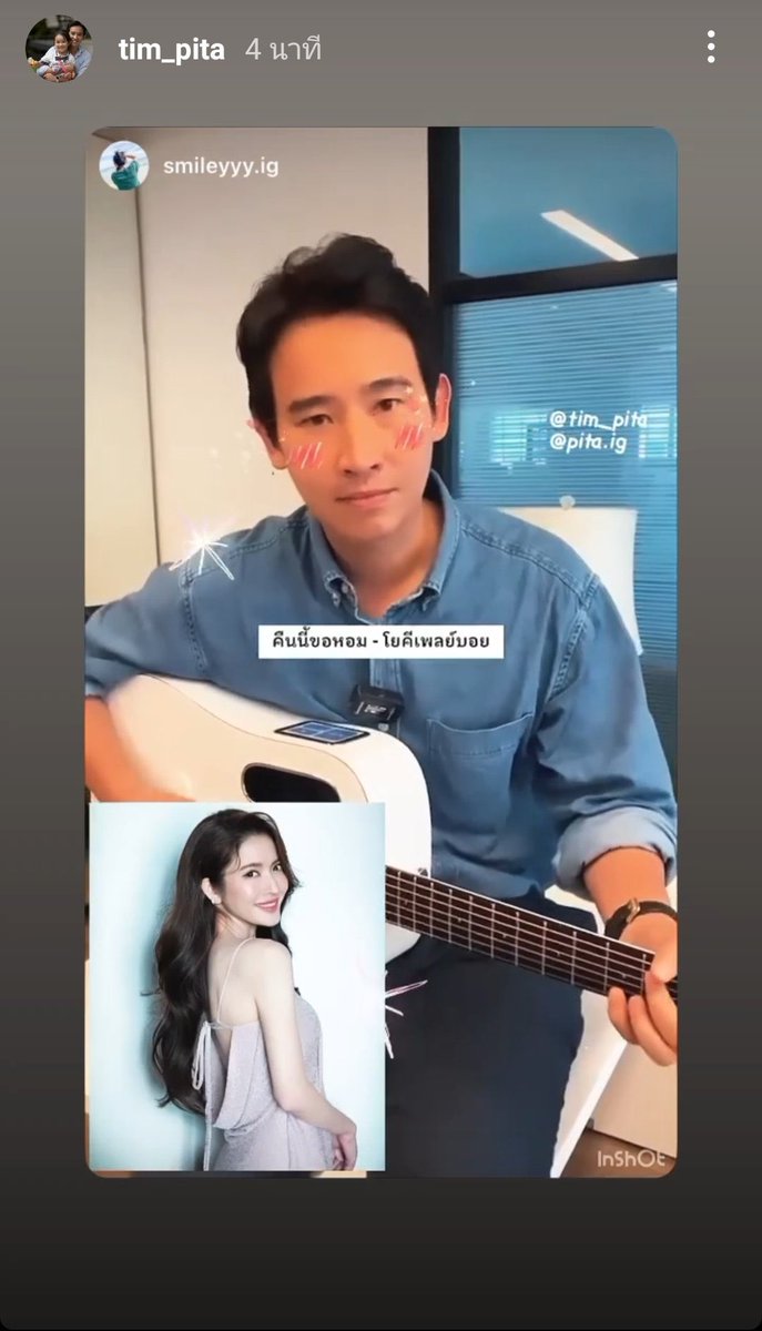 CallMeLnwZa01s's tweet photo. แรกพบกี่คน https://t.co/nxkYjTILrw