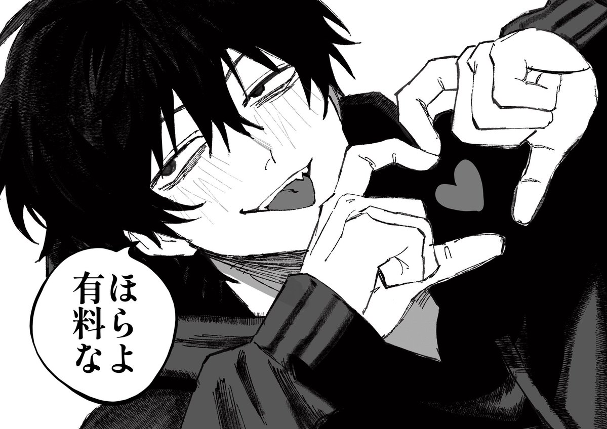 woooooo_t's tweet photo. 「ファンサして！」 https://t.co/peum6sXR99