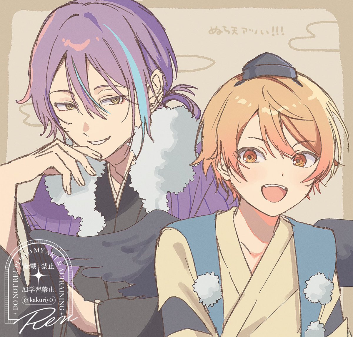 kakuriy0's tweet photo. ぬら天………🎈🌟 https://t.co/qk9xddSvc7