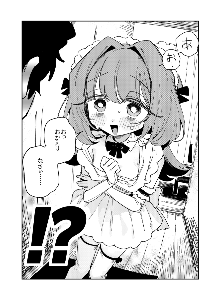 sakakitamo tweet picture