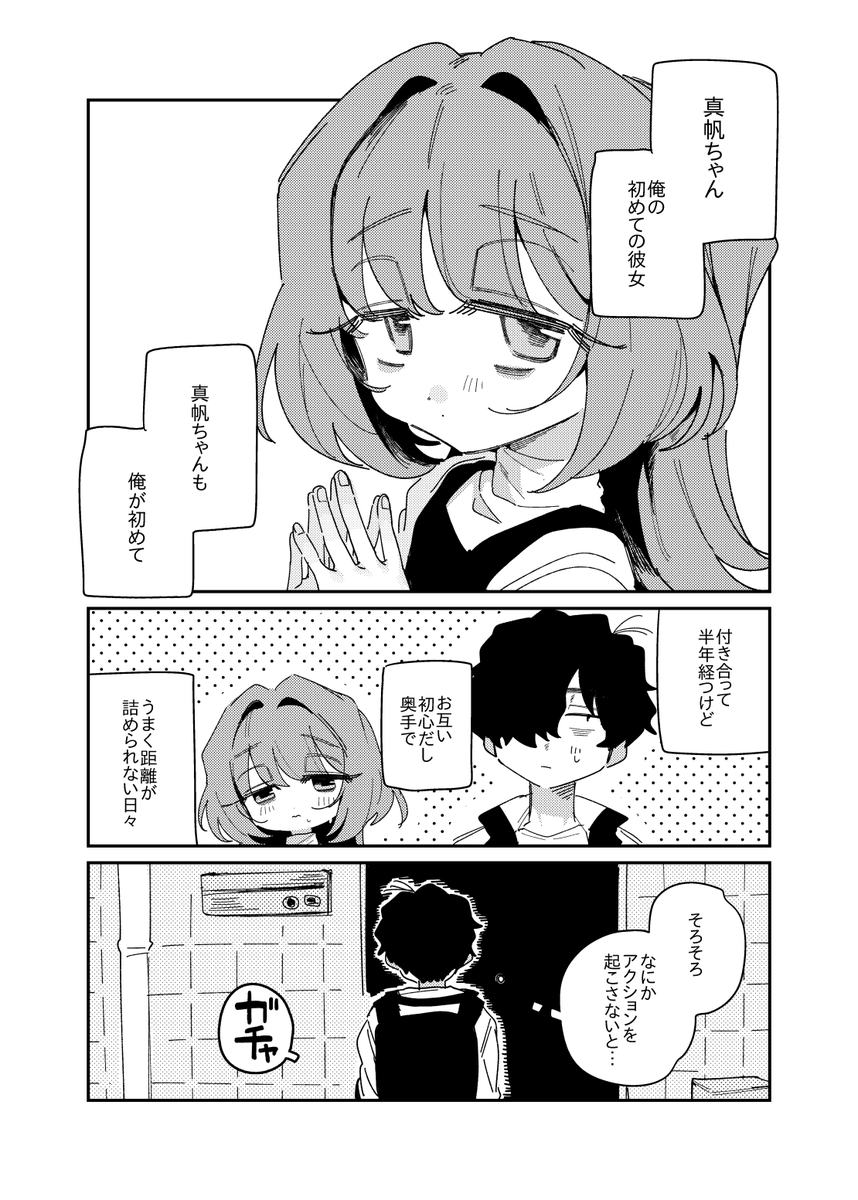 sakakitamo tweet picture