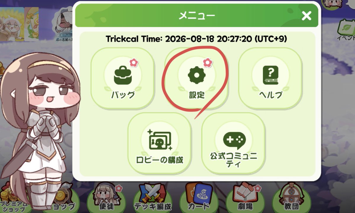 kin_niku_san tweet picture