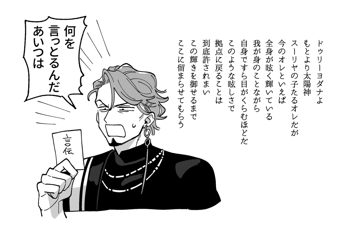 0_i_'s tweet photo. 流石におもろくて https://t.co/bhIXaX9YoY