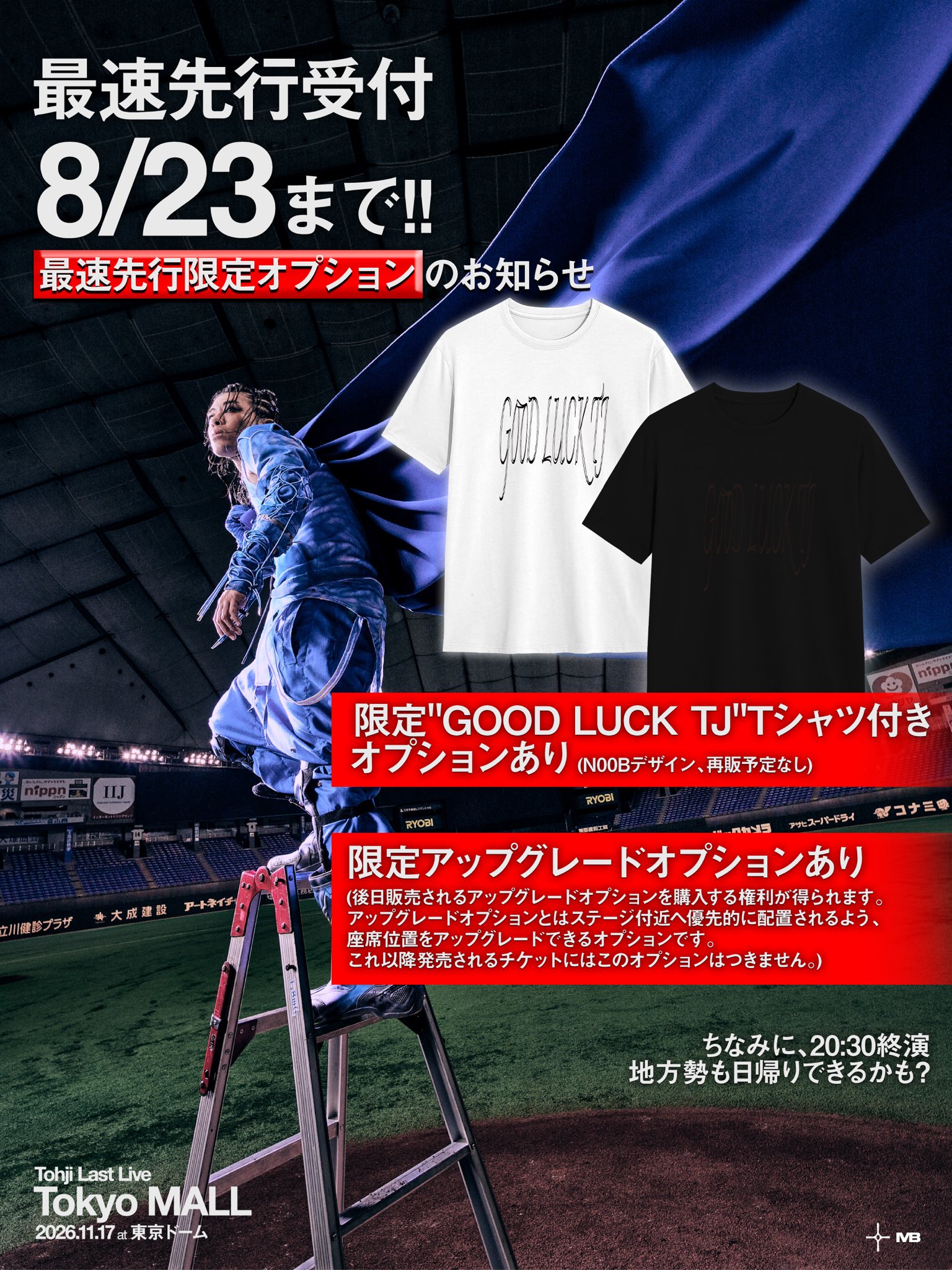 tohji T-logo Tシャツ　L 希少 HQAFdbwaEAACIO-.jpg:large