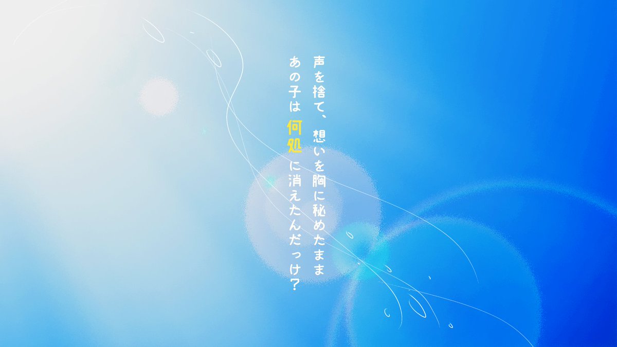 yoiduki_ice's tweet photo. ✨️✨️シナリオ完成記念セール✨️✨️

『あぶくの海鳥』続編シナリオ

――ずっと■に囚われていたかった。
インセイン『波雲にゆらぐ』

🌊お部屋素材等8/31まで半額！
BOOTH:https://t.co/rmjA6yYulB

🌊本文は永久無料！
TALTO:https://t.co/HFV99xsiPm https://t.co/5zrKAys0co