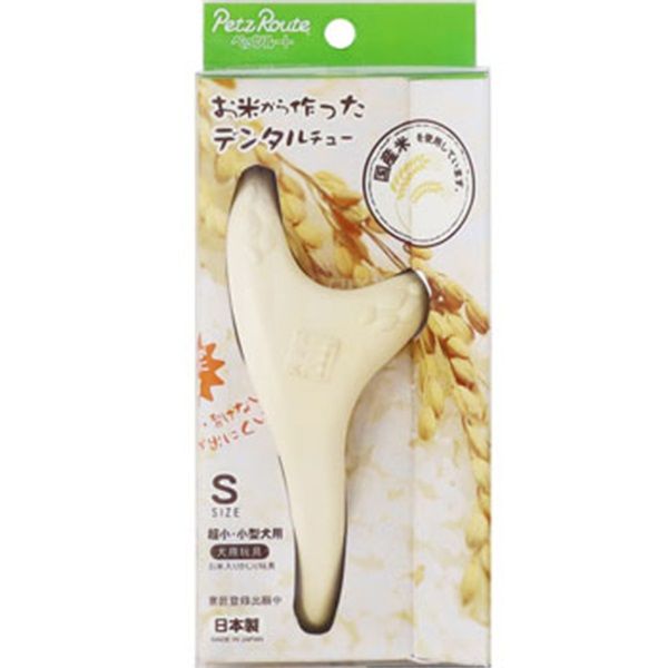 pets_kojima_ec's tweet photo. 本日8月18日は【 #米の日 】🍚🤍

ワンちゃん用のおもちゃ«お米から作ったデンタルチュー»をご紹介します🐶🐾

✅丸みのあるフォルムで歯や歯茎を傷めにくい🍀
✅3つに分かれた先端で、色々な子が噛みやすい形状設計🍀

詳細は下記URLをチェック👀
https://t.co/6E908OlA9s https://t.co/FTw7C7oQYq