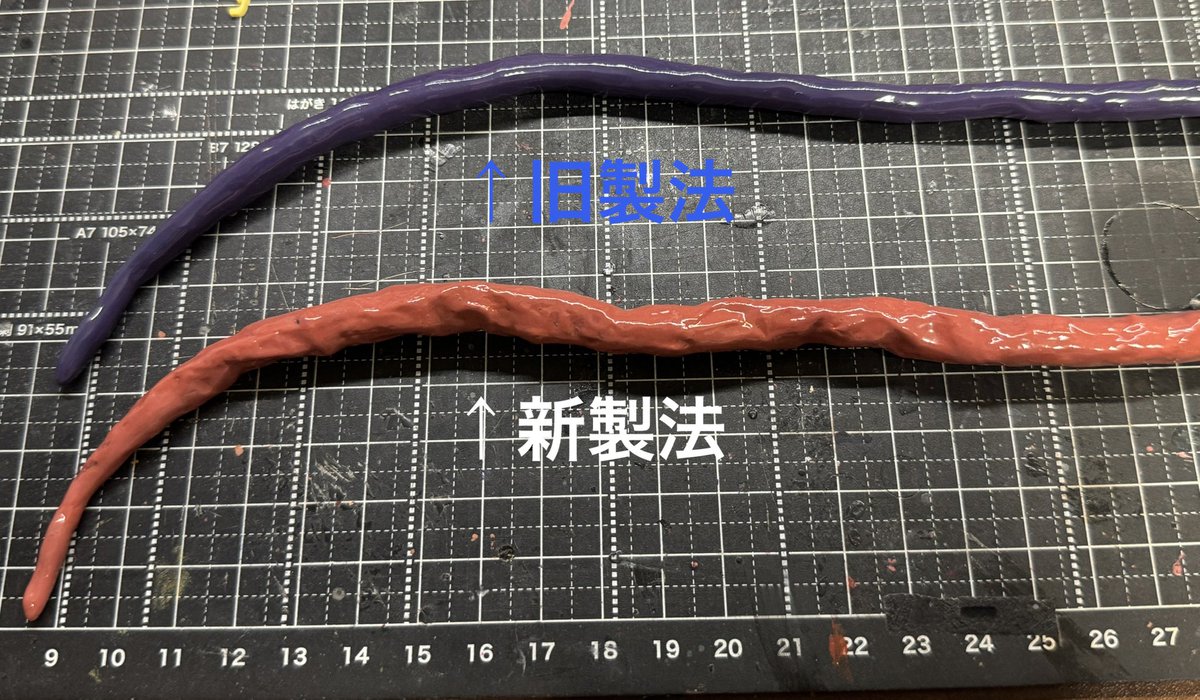 utatsu88's tweet photo. Tentaclabからのお知らせ③
各種触手の「M」「L」サイズの仕様を変更しました。今までギチギチに詰めていた内部のアルミホイルに若干の隙間を持たせてより柔軟性を持たせ、若干の軽量化もしました。 https://t.co/siYeFQ1yZl