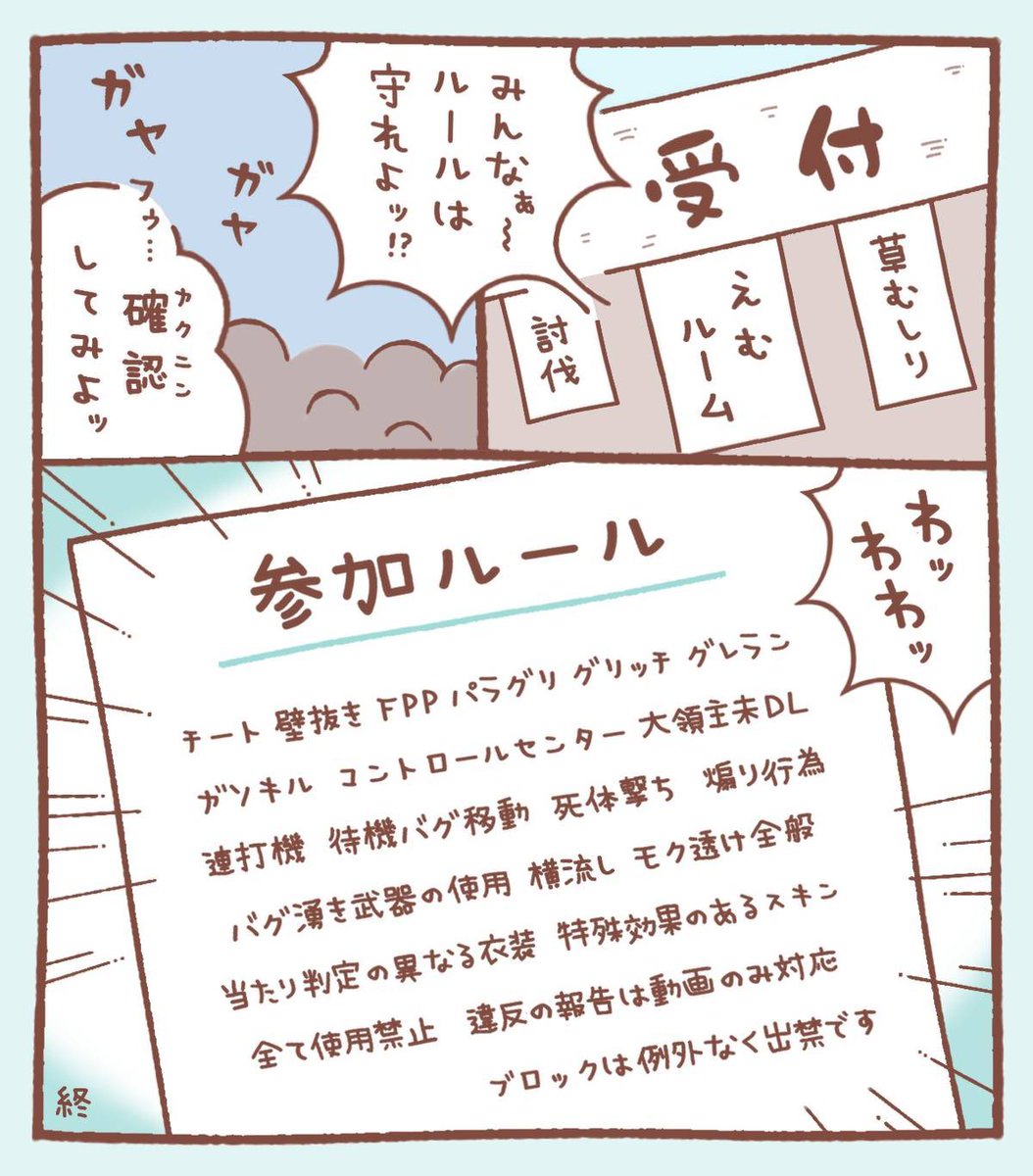R_ankn's tweet photo. ︎︎
  𝖢𝗈𝗅𝗅𝖺𝖻𝗈 𝖱𝗈𝗈𝗆  ⸝⋆⸝⋆
       𝖯𝖺𝗌𝗌 𝖩𝗎𝗌𝗍 @ko2ntt 

  ˚.𝜗𝜚   8/18 21:00
  ˚.𝜗𝜚   確𝟣𝟢𝟢𝟢 一般𝟧𝟢𝟢

  ˚.𝜗𝜚   𝖥𝖱 応.参 𝖥𝖥巻込 絵文字付
              ∟🐹@xemct7x  🦍@g7_qz3 

  ˚.𝜗𝜚   𝖨𝖣 . 21:00 デュオ

  #デュオ #デュオゲリラ 
︎︎ https://t.co/xUy3utzMZy