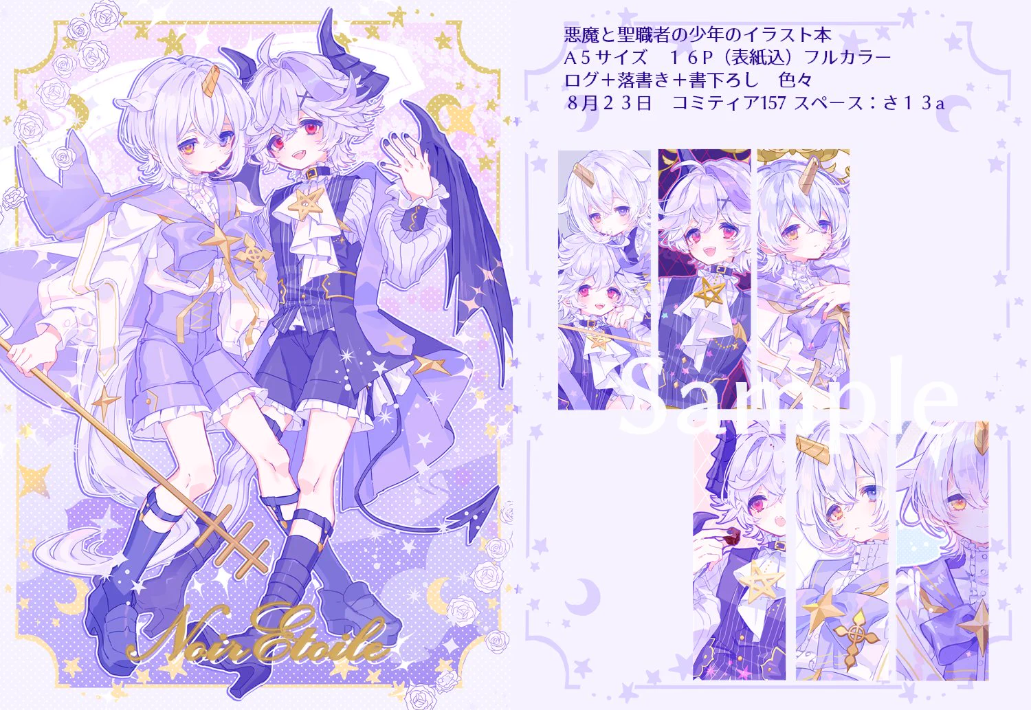 じっぽ🐺通販開始 (@3756c) / X