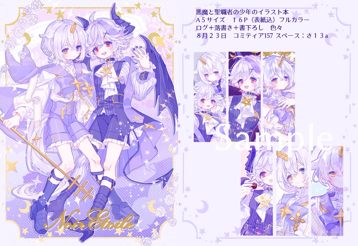 じっぽ🐺通販開始 (@3756c) / X