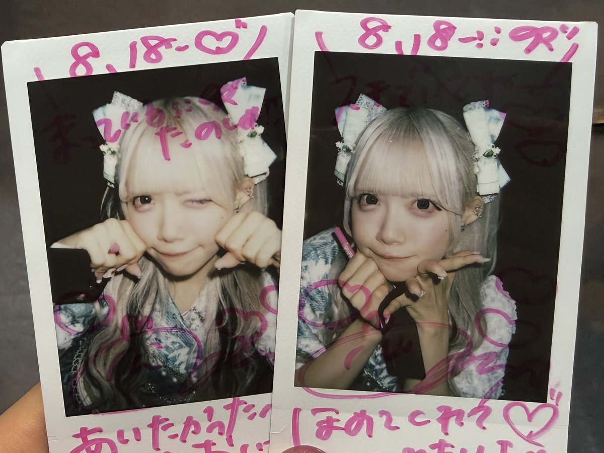 nyanom131's tweet photo. みどりのももさんもかわいかった＞ꇴ＜♪💚
#全人類ももぐみ計画 https://t.co/DjmobR1oG9