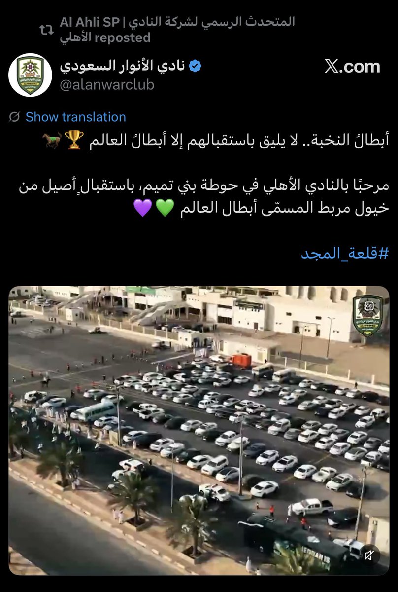 AhliXtra's tweet photo. بما انك المتحدث الرسمي للنادي و عملك هو وضع جماهير الأهلي في الصورة ومتواجد الآن في منصة اكس لتُعيد تغريدة من نادي الأنوار

ما ردك على اخبار اللاعب الاوكراني و رغبة اللجنة التخريبية & روي بيدرو بالتخلص من جالينو و استبداله بلاعب من الدوري التُركي @ALAHLI_SP ؟

#اوقفو_عبث_اللجنه_التنفيذيه_فالاهلي