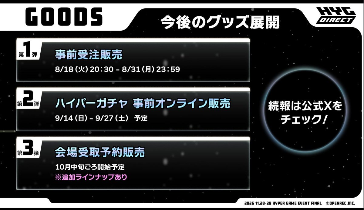 junchansukiii's tweet photo. Twitterにて視聴者から募集したグッズアイデアから以下の制作が決定。
・めじるしになるチャーム（傘やアイコスなどに目印として着用できる）
・ぬいぐるみ（画像はラフデザイン） https://t.co/mhsZUF0sbl