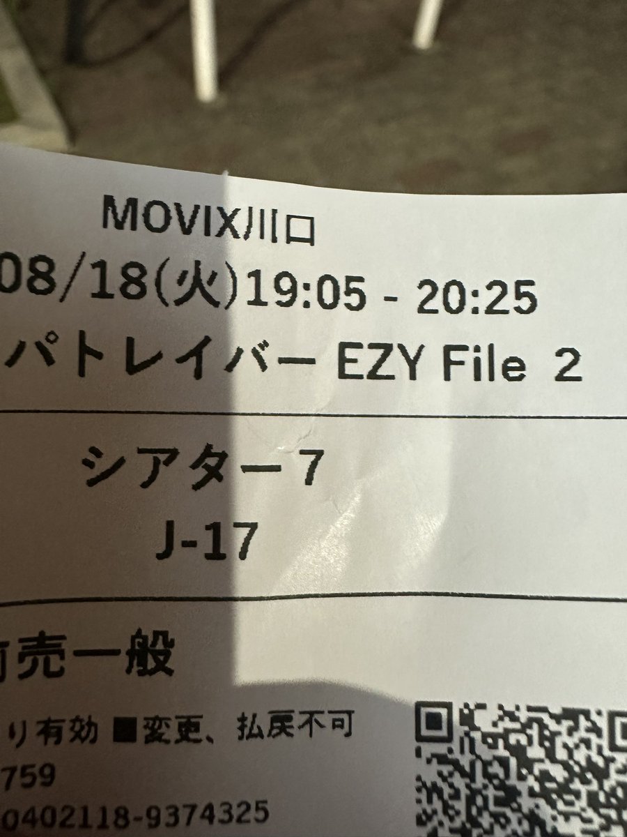 ADACHIdayo's tweet photo. 見ないで死ぬ訳には行かないのです

 #パトレイバーEZY https://t.co/hFLU3EDWRn