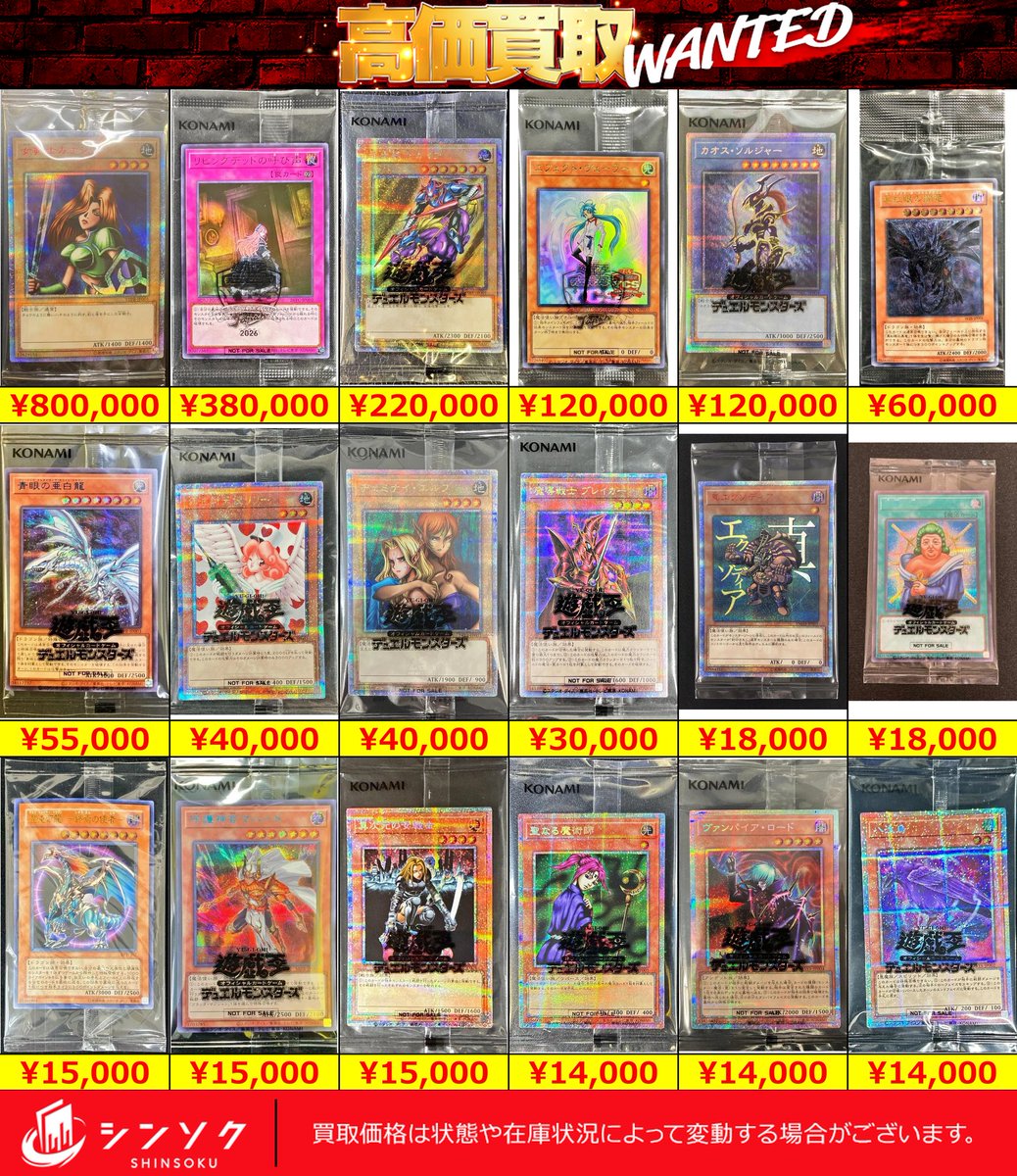かけ軸、サプライ、未開封BOX、ステンレス、WORLD CHAMPION SHIP、未