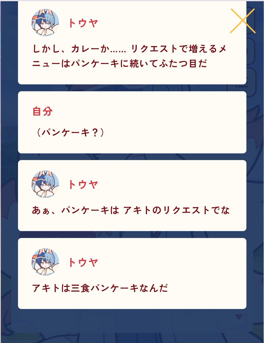 nurukurinvn's tweet photo. 他不怕把牙給吃壞呀 https://t.co/9bZm7E5bY5
