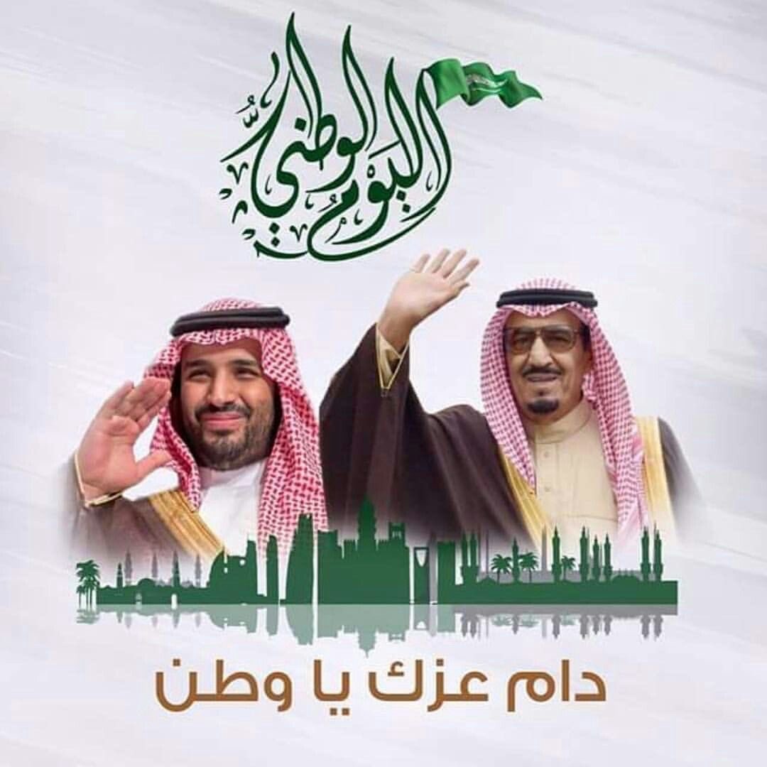 vision_2011's tweet photo. @HRHMBNSALMAAN الله يديمكم لنا ذخرًا وفخرًا، وتاجًا على رؤوسنا 🇸🇦🇸🇦🇸🇦🇸🇦🇸🇦🇸🇦 https://t.co/gZjM6vT6y3