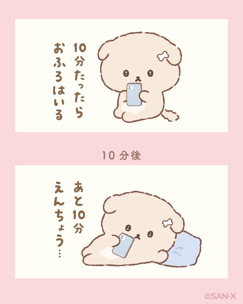 Ishiyowachan_'s tweet photo. いしよわな日々 https://t.co/156Q68Q9b6
