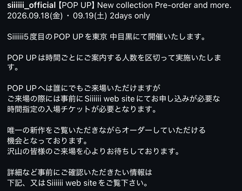 X18058675265642's tweet photo. こちらも興味ある方是非‼︎
#Siiiiii #DreamShizuka #POPUP #中目黒 https://t.co/2KV03qxoNY