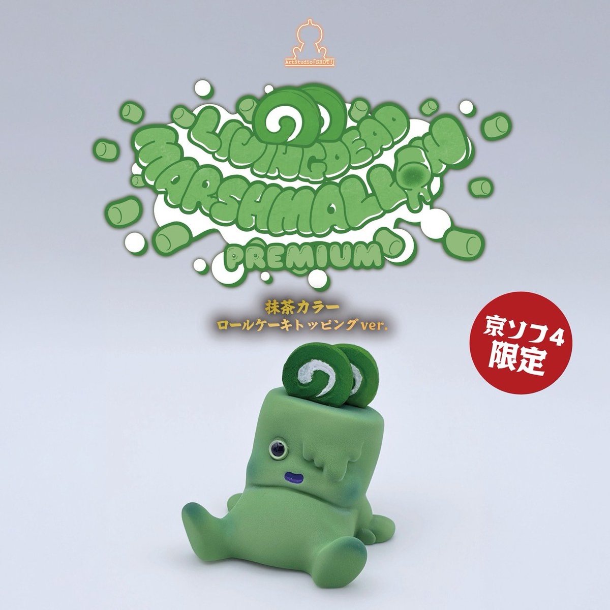 Art Studio「SHOT!」 on X: 