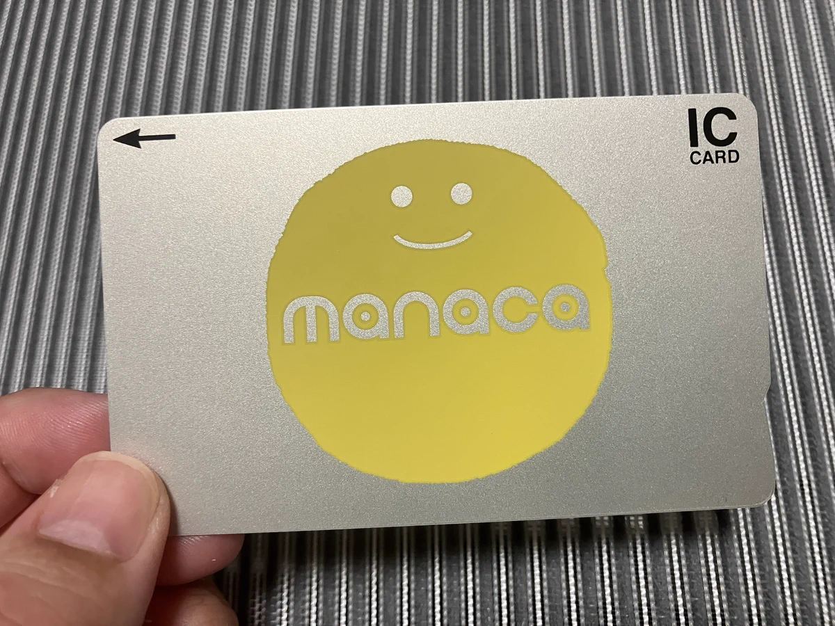 manacaの黄色い丸キャラが愛知の潔さで人気