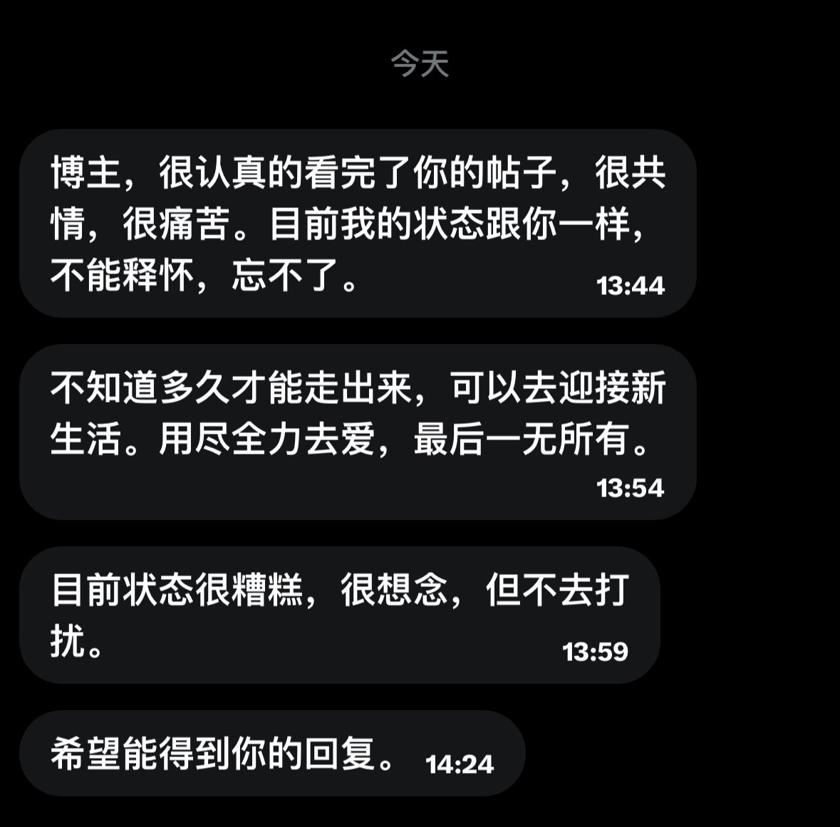 Moonlight8904's tweet photo. 谢谢你看完我的帖子，其实只是一些胡言乱语需要有平台表达出来。我目前来说已经好了很多了，我不奢求跟他在一起有什么没有什么，能跟他产生感情已经是非常幸运的事情，更不要说能成为过他的小狗。痛苦对我来说是常态，从对他产生感情的第一刻起我就知道。希望你好起来，做点别的事情可以转移下注意力 https://t.co/5aU2iMqGxE