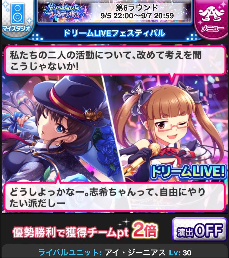 DobostortaP's tweet photo. ここで、アイ・ジーニアスの再登場時のセリフを見てみましょう。 https://t.co/ip4Sdi8ztt