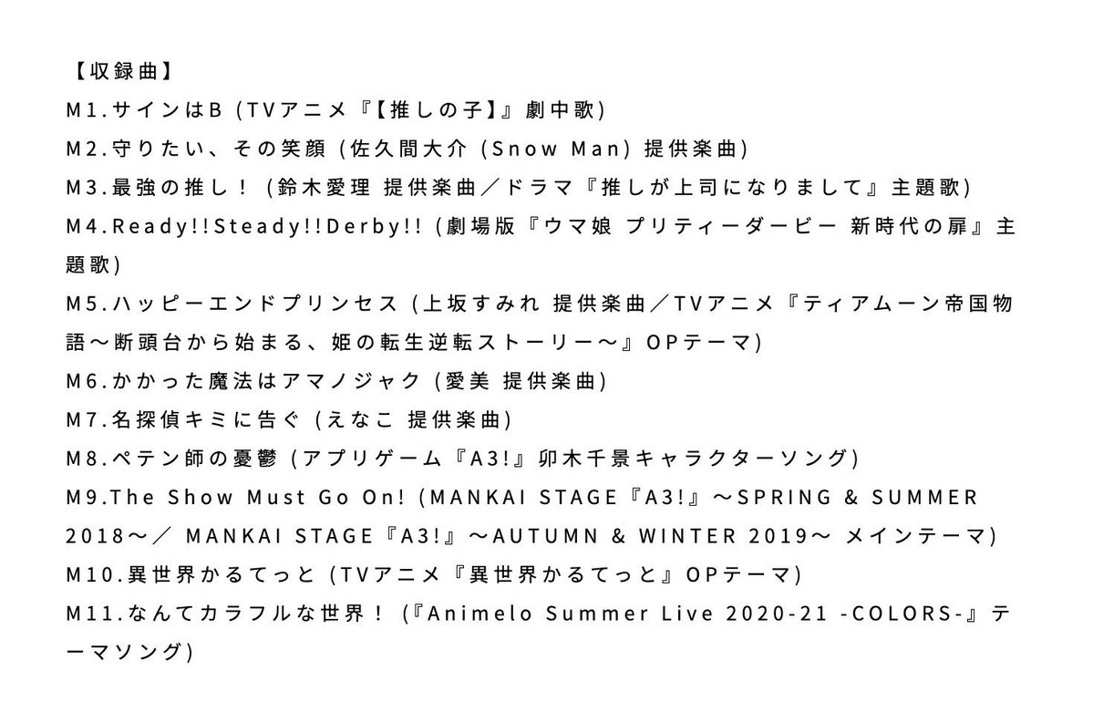 Masayoshi_Oishi's tweet photo. 『仮歌Ⅲ』アルバムリリースまで

あと8日！！！！！！！！！！！ https://t.co/UvxbrJZuRa